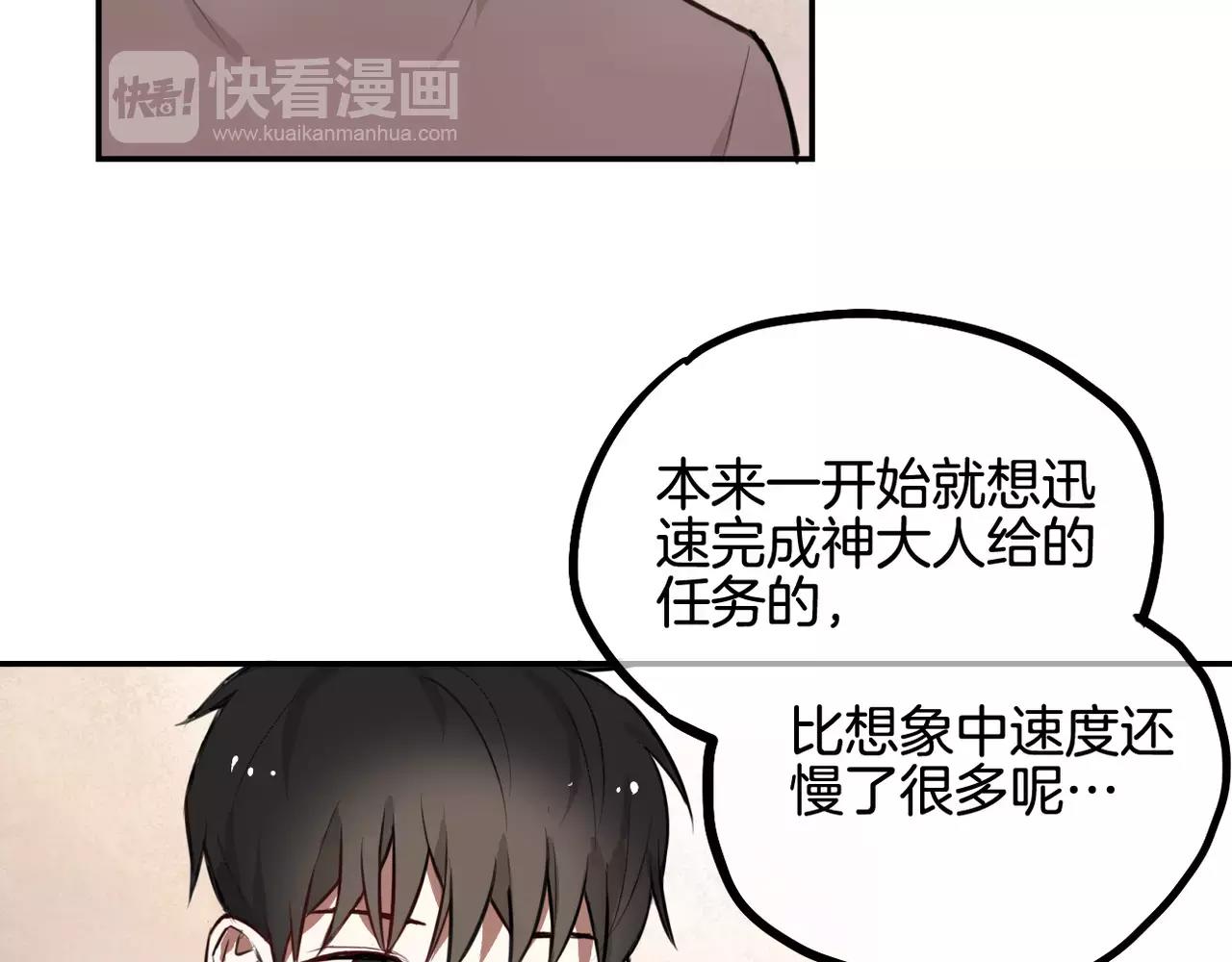 第28话 挽留-第14话