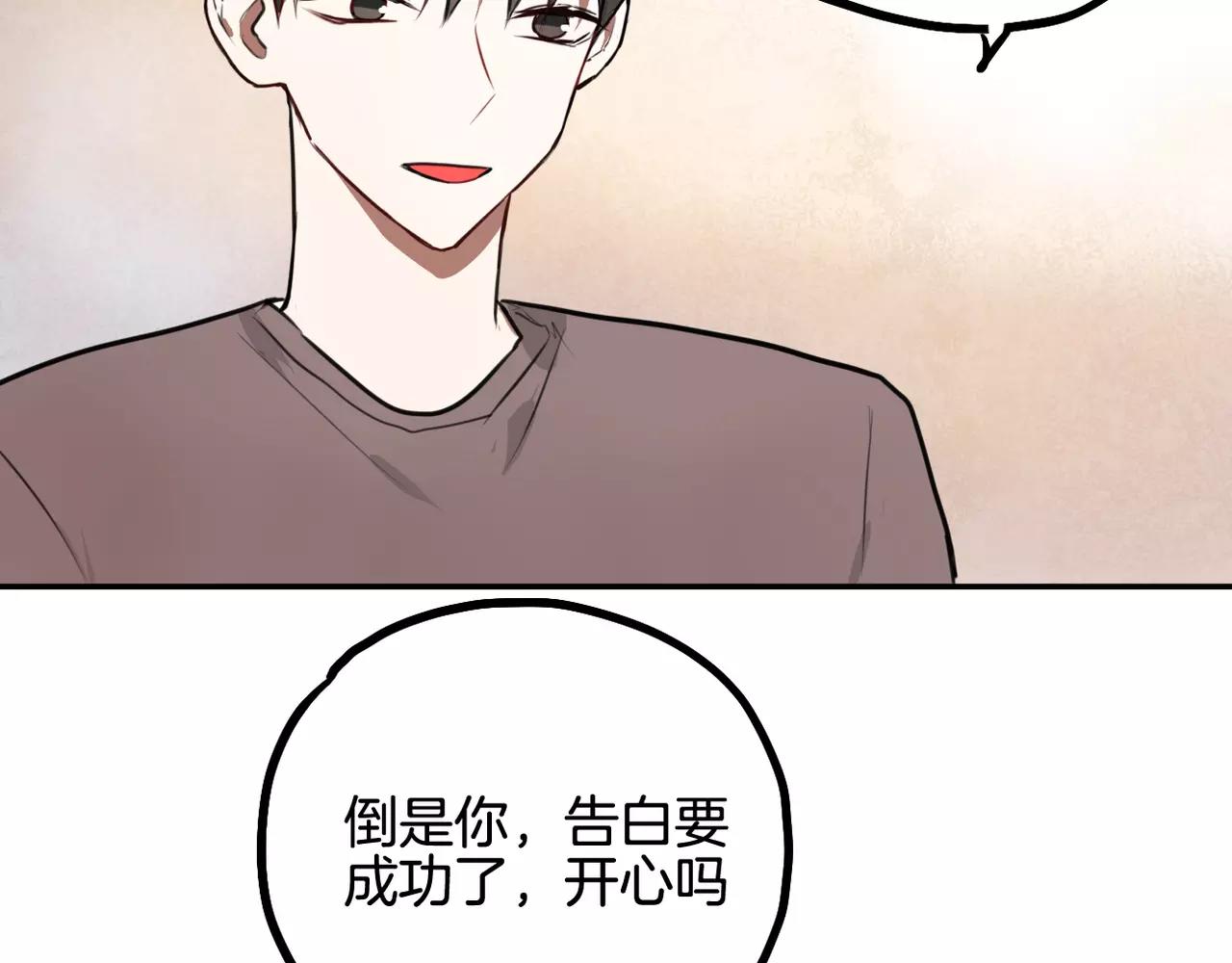 第28话 挽留-第14话