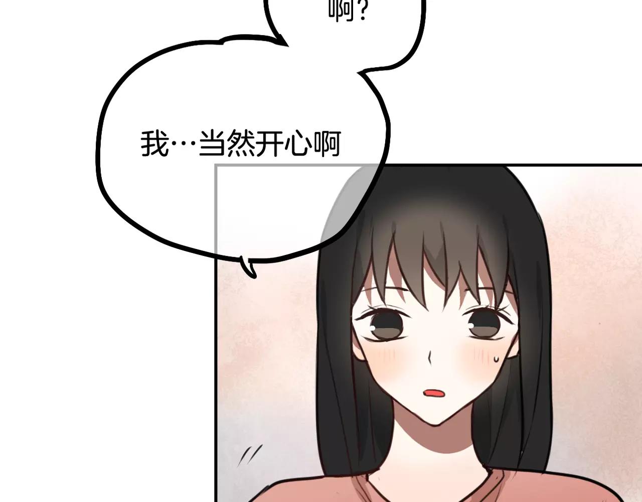 第28话 挽留-第14话