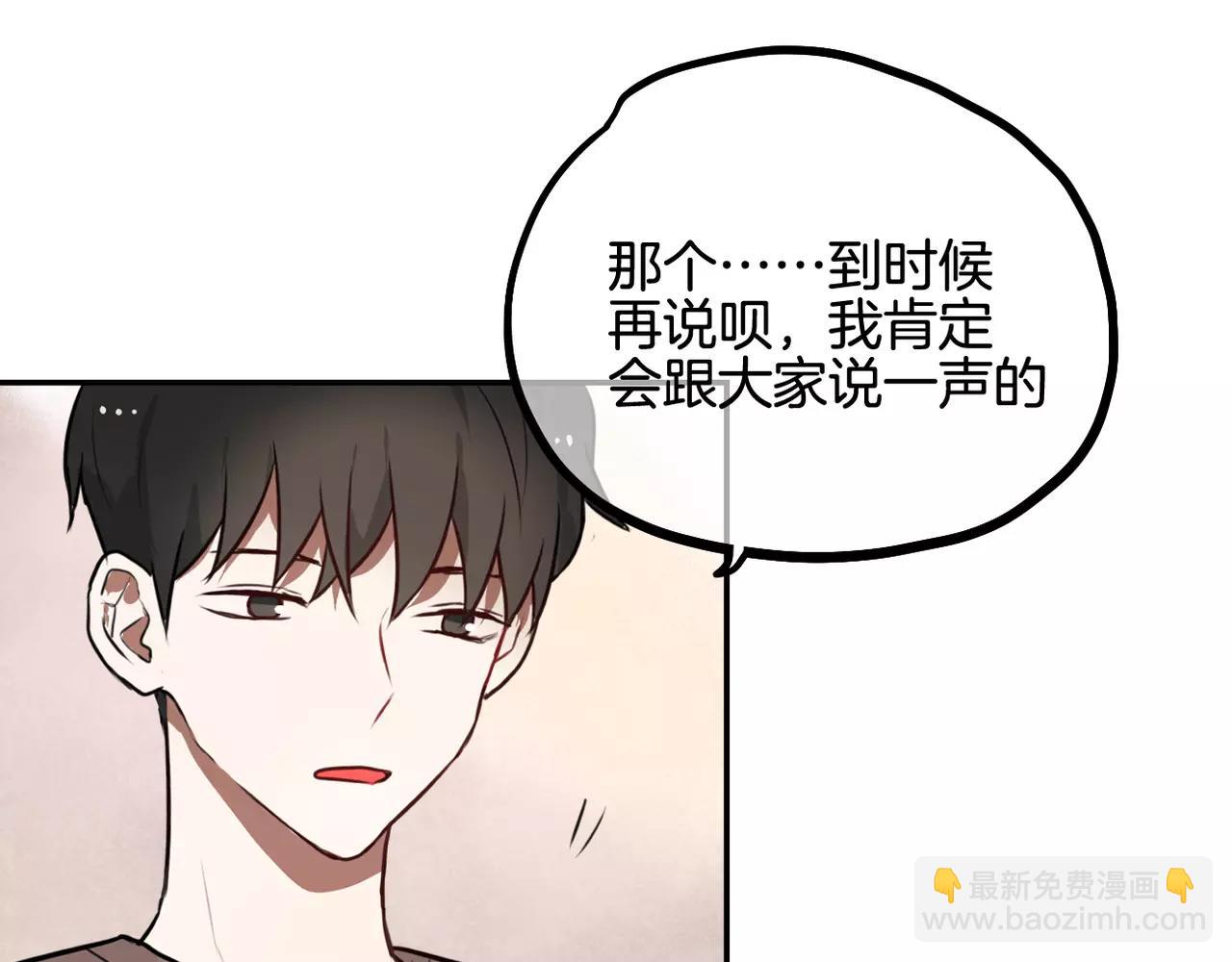 第28话 挽留-第14话