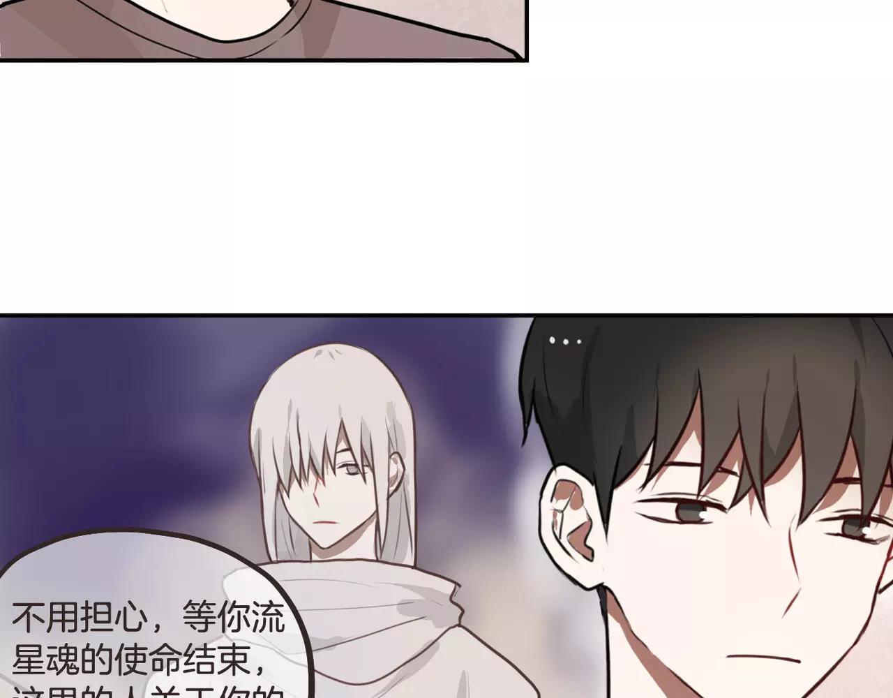 第28话 挽留-第14话