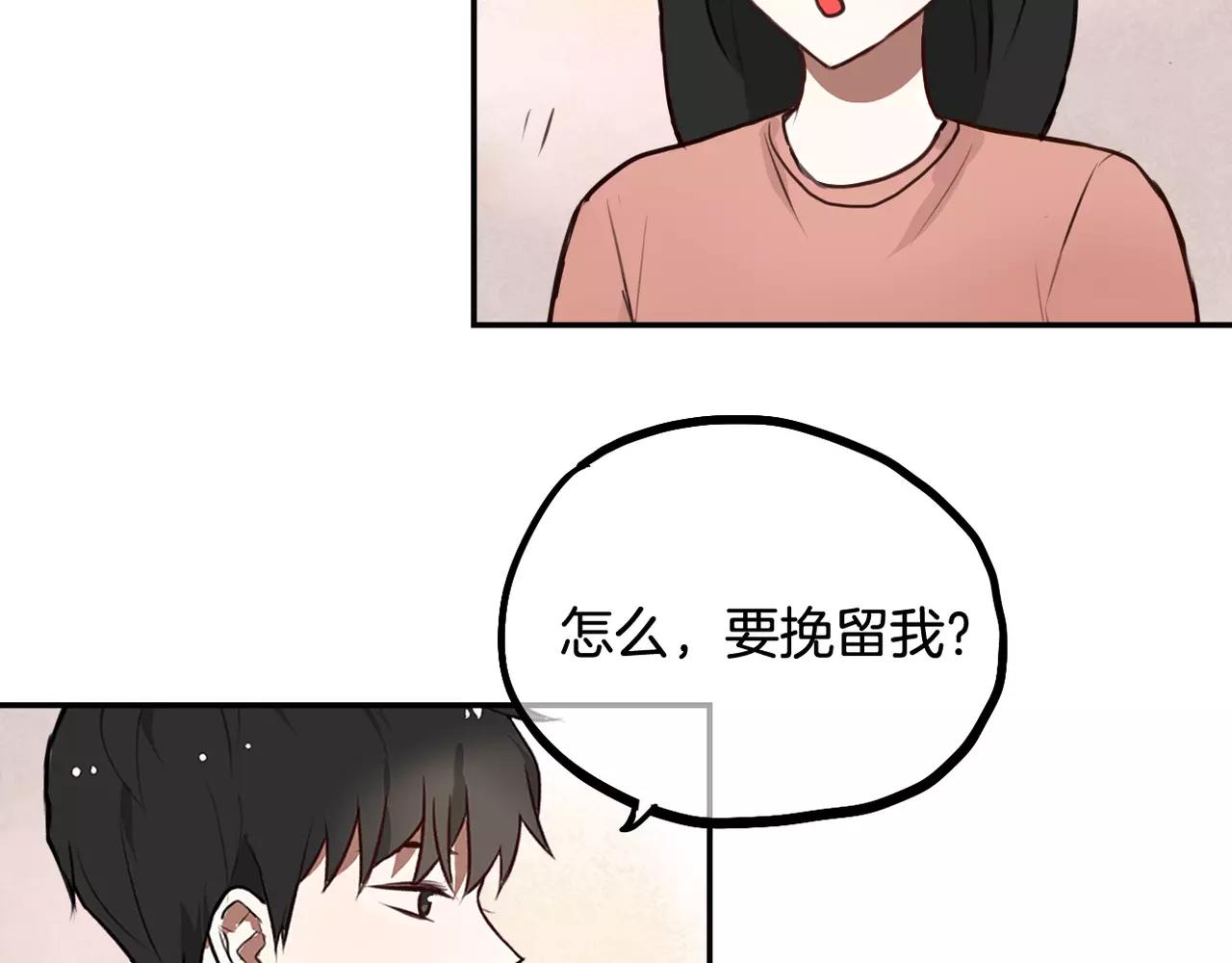 第28话 挽留-第14话