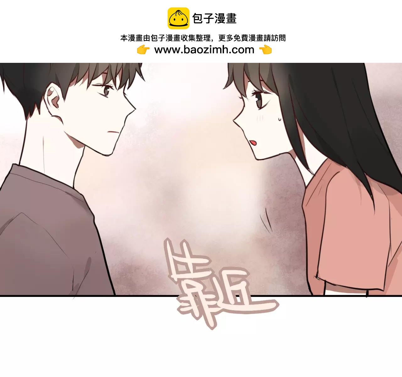 第28话 挽留-第14话