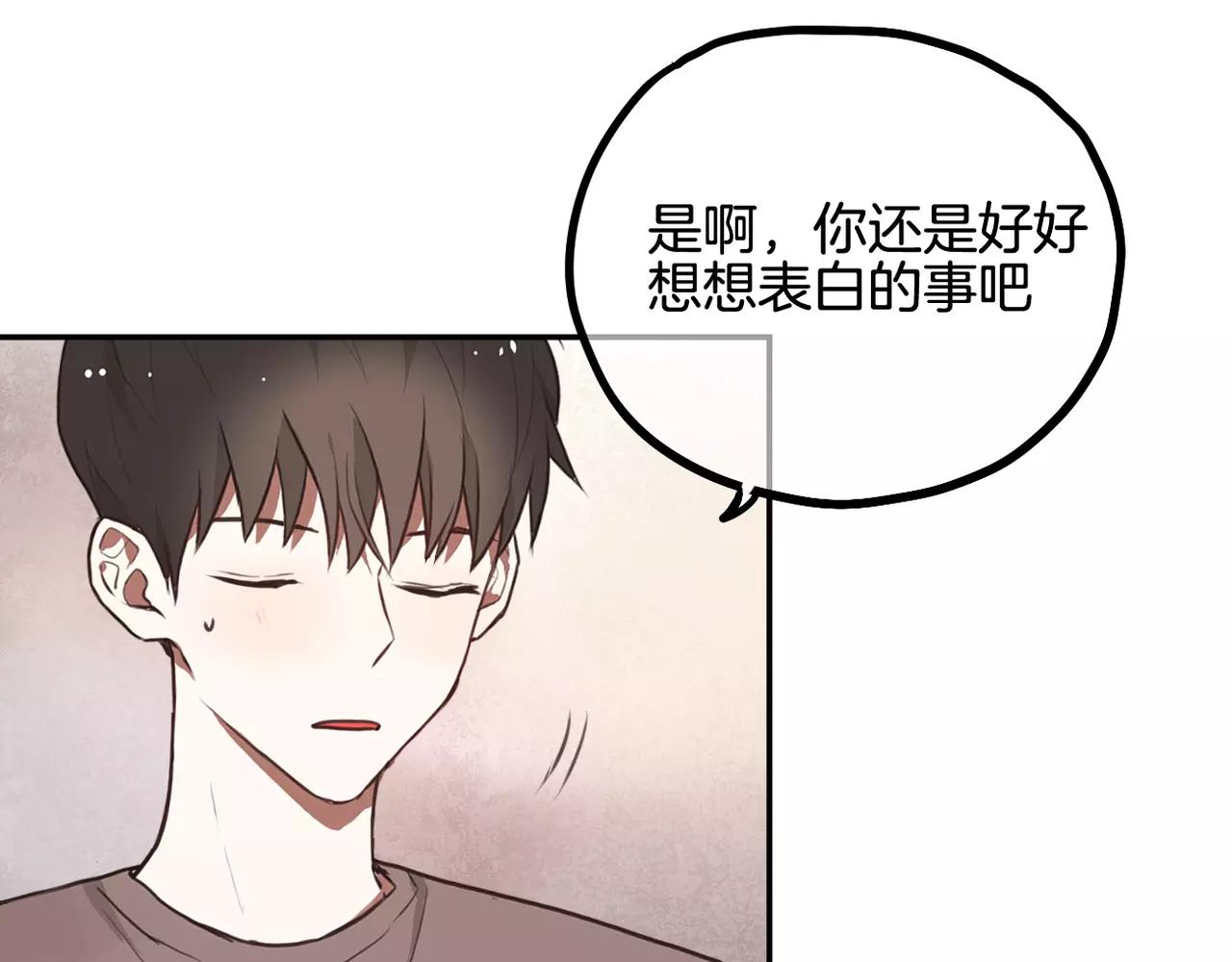 第28话 挽留-第14话