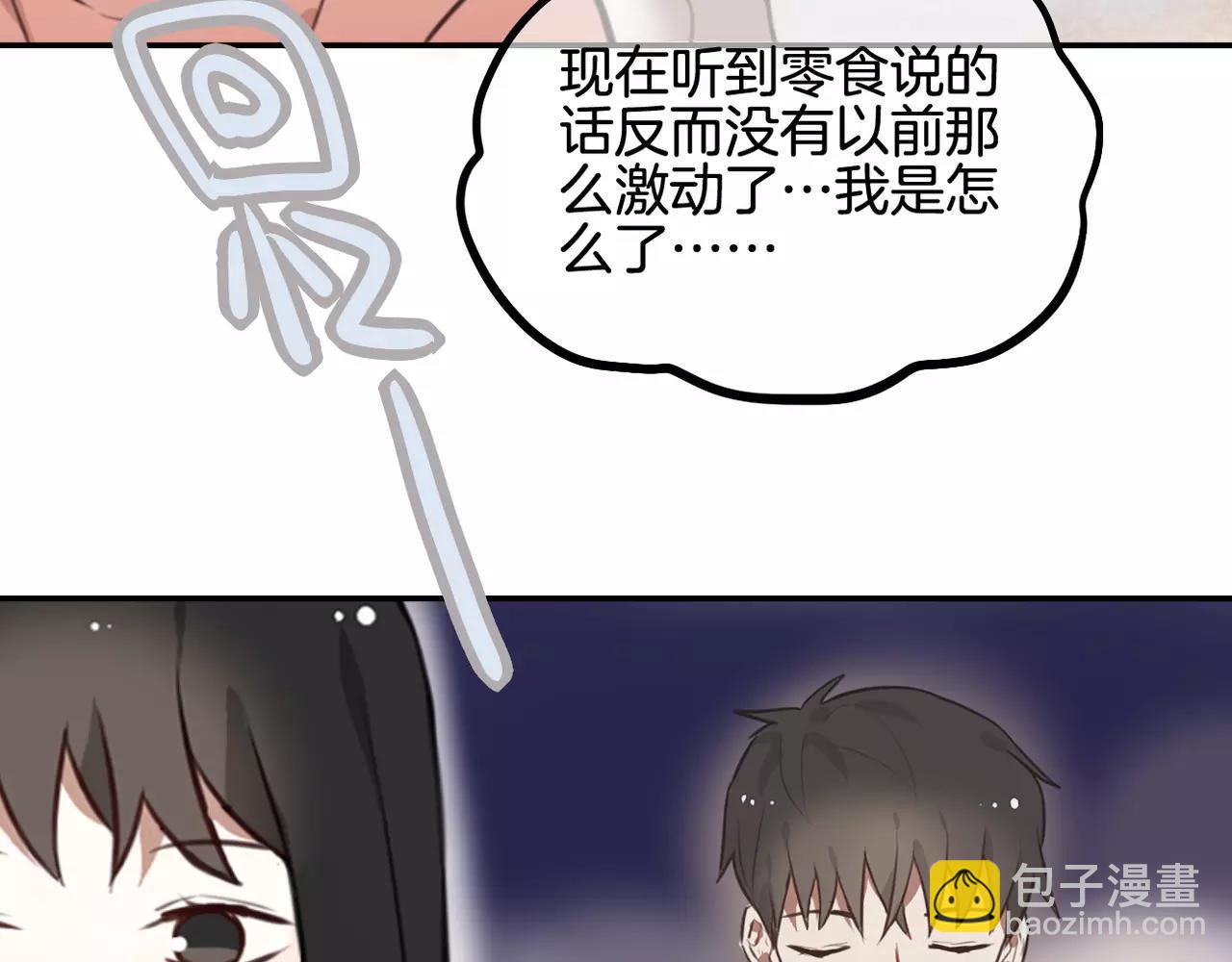 第28话 挽留-第14话