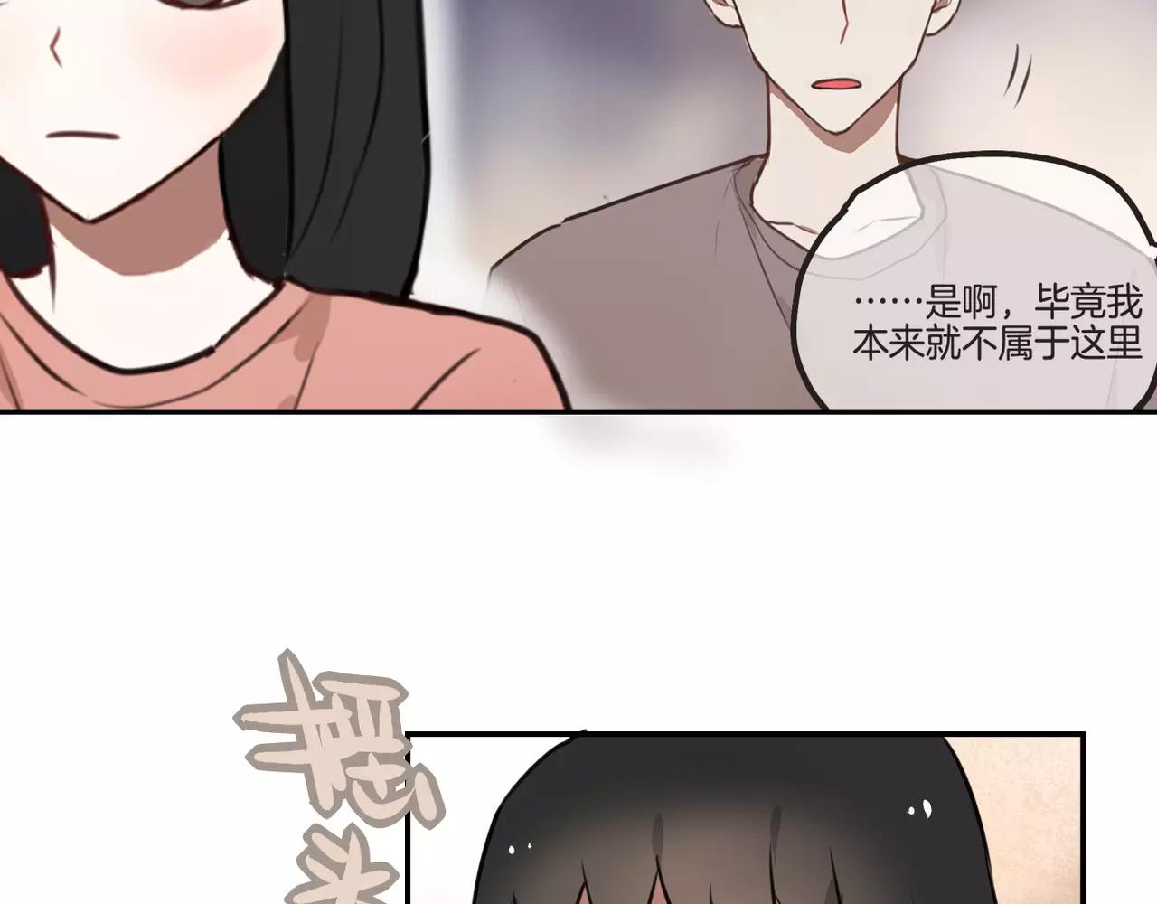 第28话 挽留-第14话