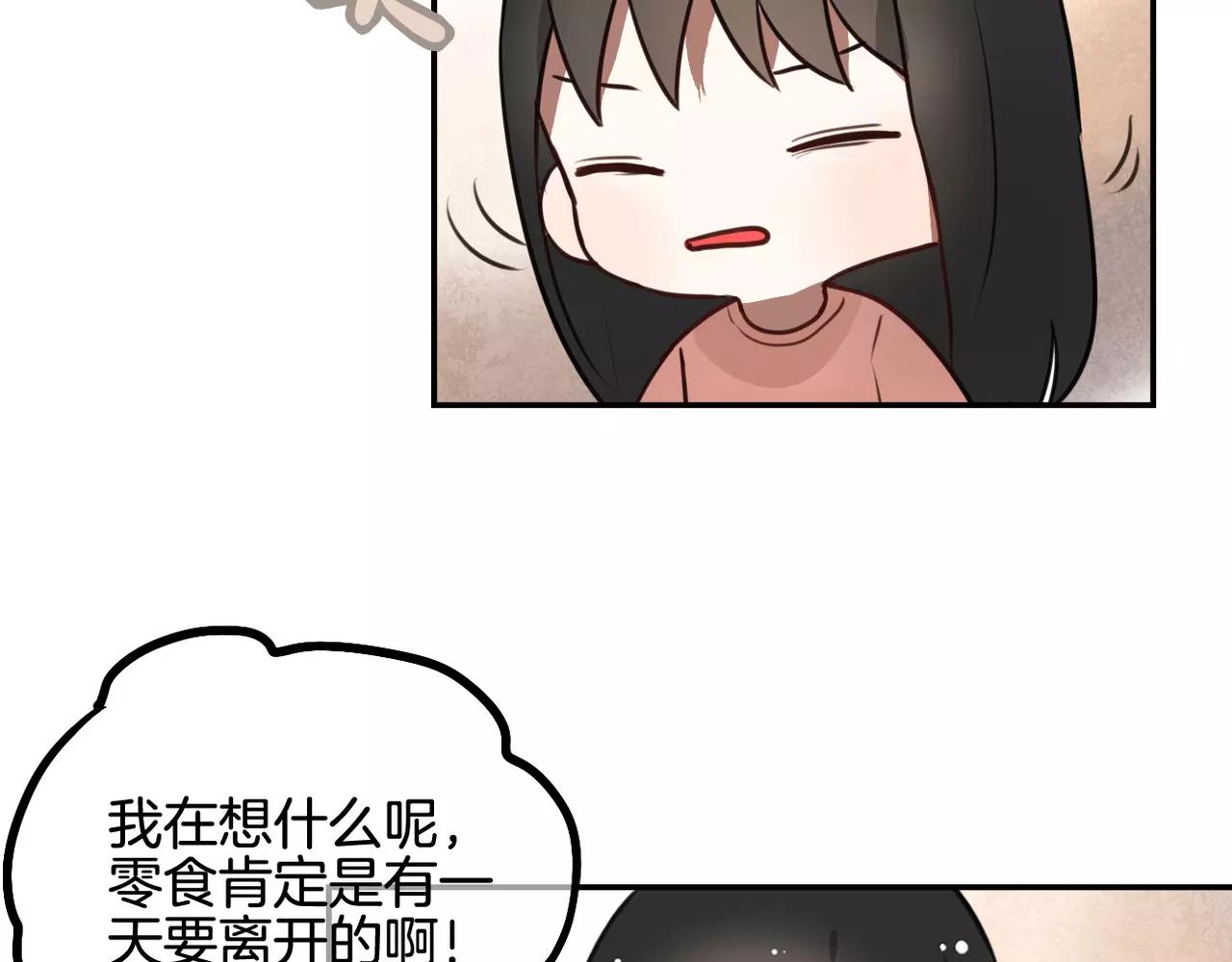 第28话 挽留-第14话