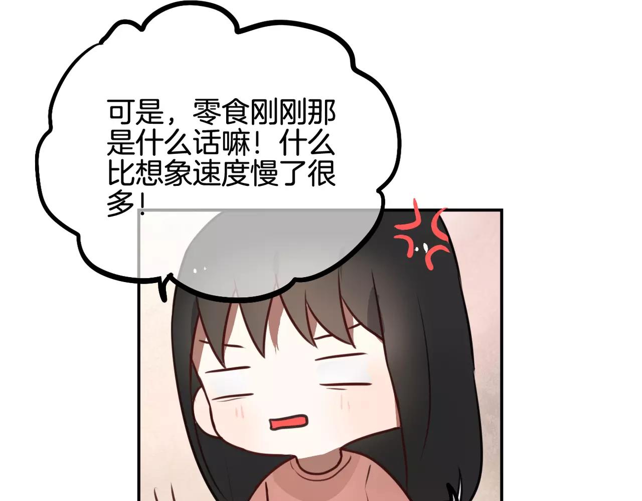 第28话 挽留-第14话