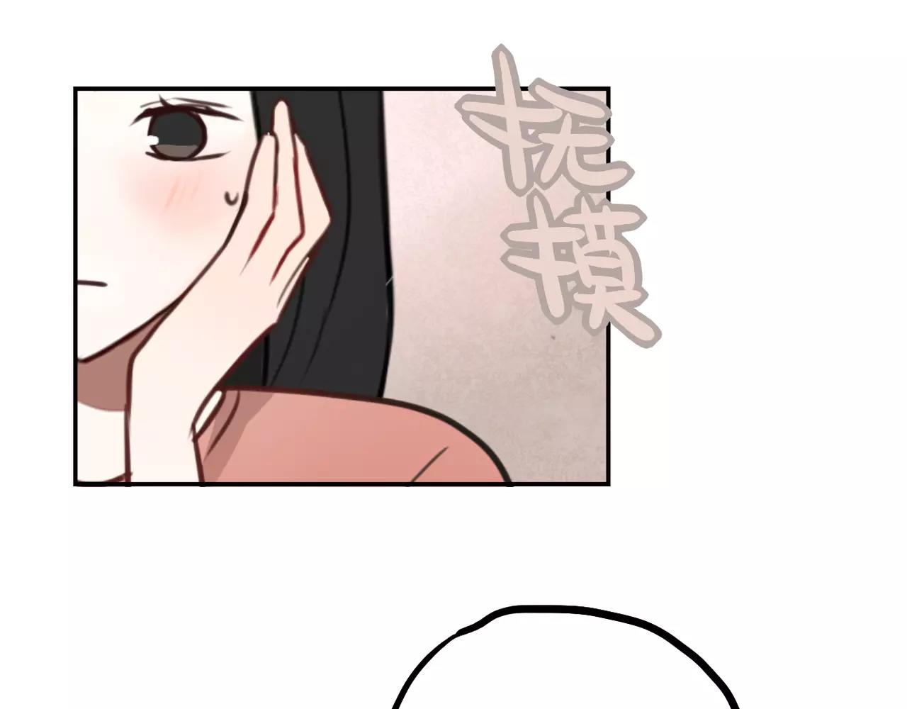 第28话 挽留-第14话