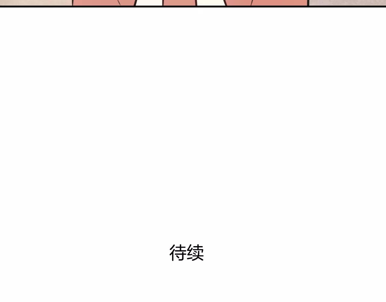 第28话 挽留-第14话