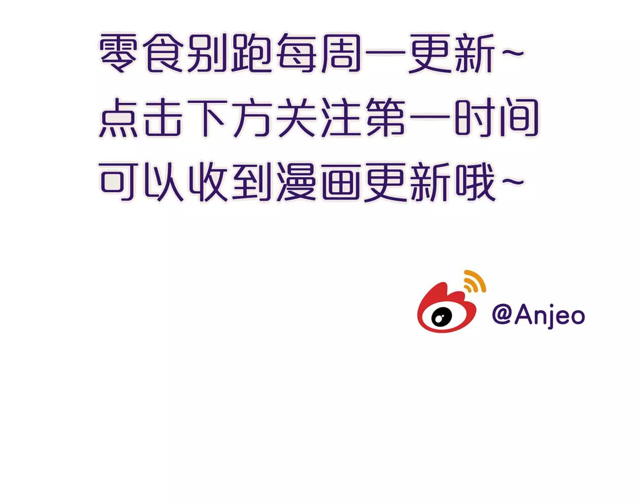 第28话 挽留-第14话