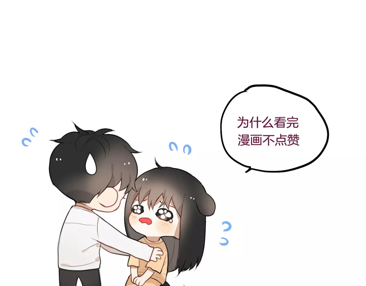 第28话 挽留-第14话