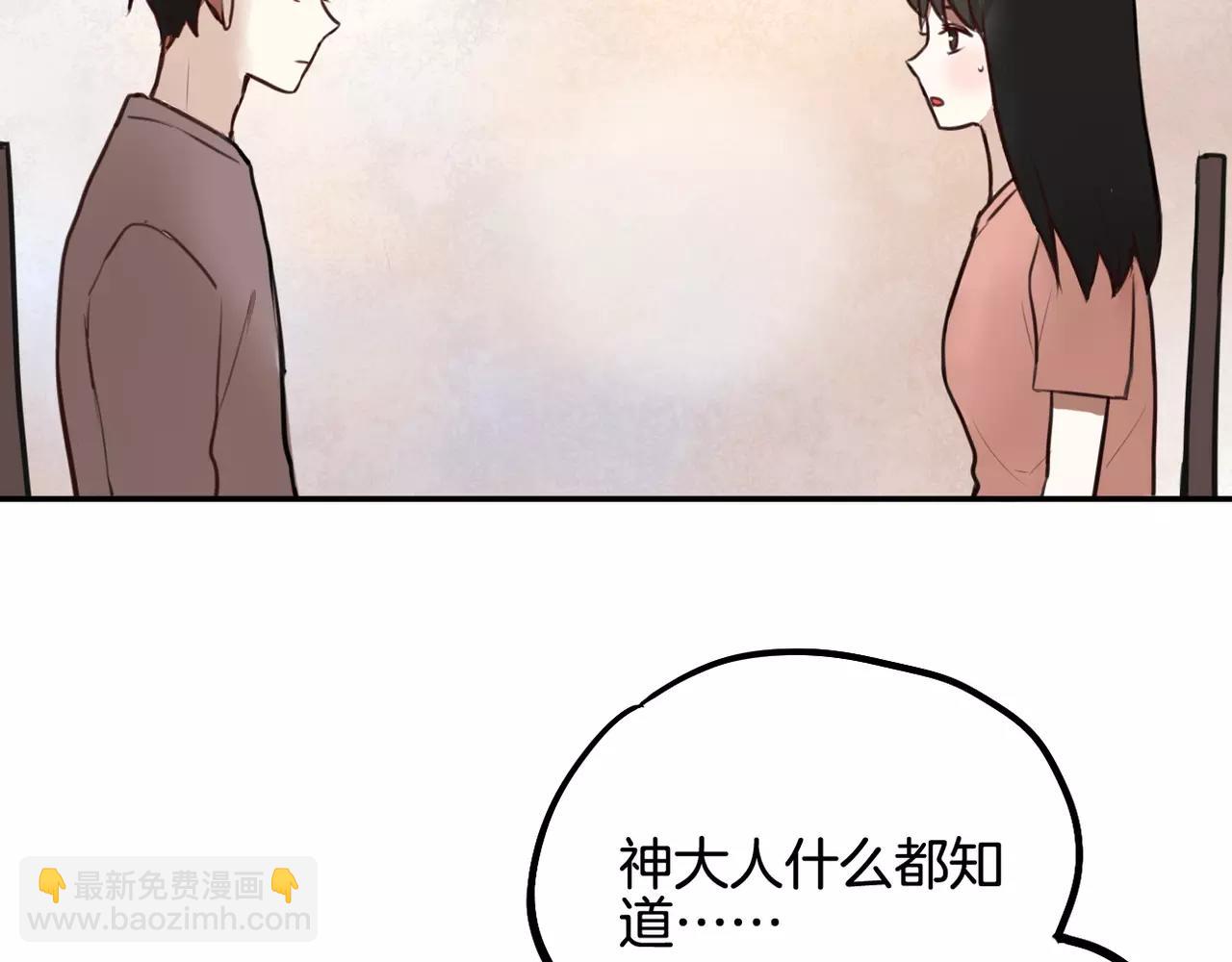 第28话 挽留-第14话