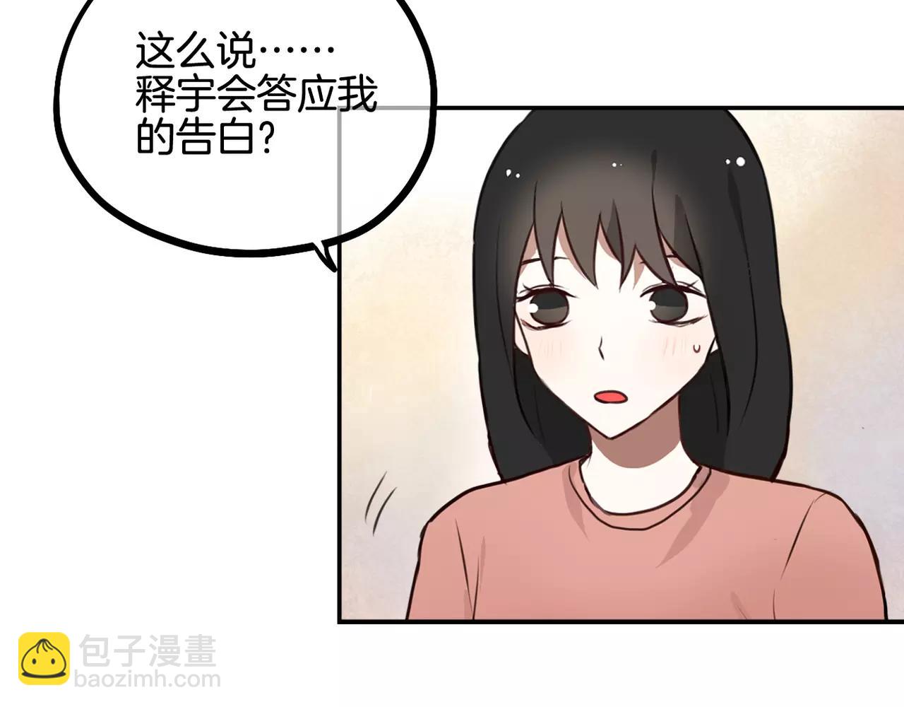 第28话 挽留-第14话