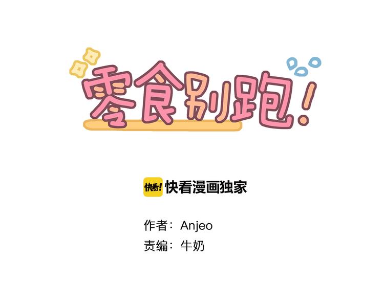 第3话 未来的我(1/3)-第4话