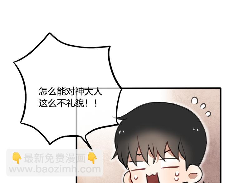 第3话 未来的我(1/3)-第4话