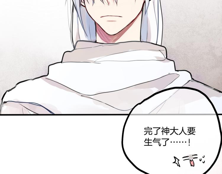 第3话 未来的我(1/3)-第4话