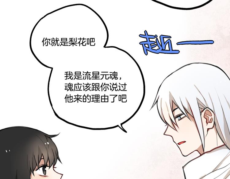 第3话 未来的我(1/3)-第4话