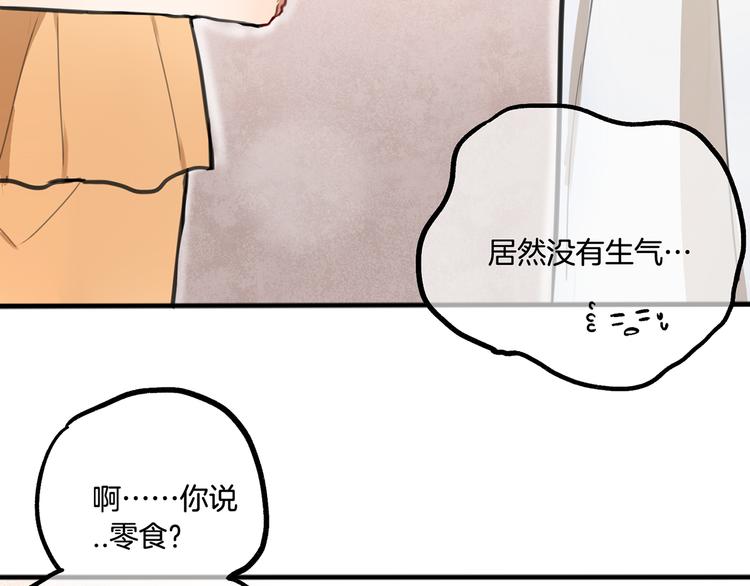 第3话 未来的我(1/3)-第4话