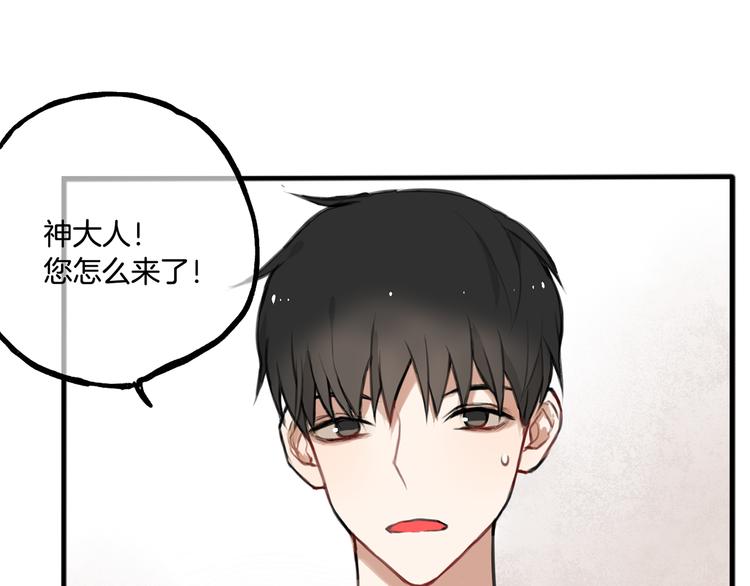 第3话 未来的我(1/3)-第4话