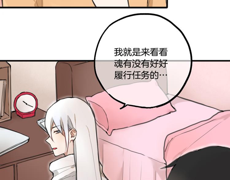 第3话 未来的我(1/3)-第4话