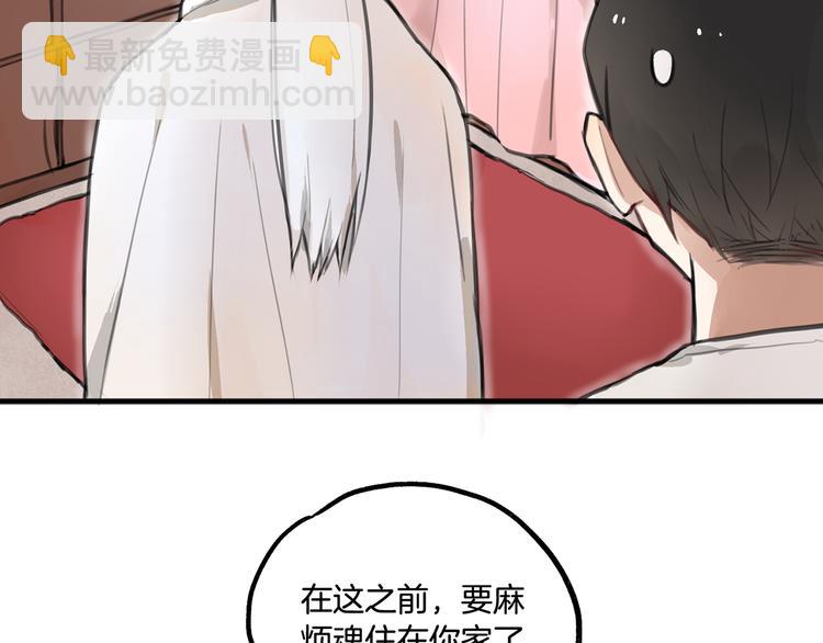 第3话 未来的我(1/3)-第4话