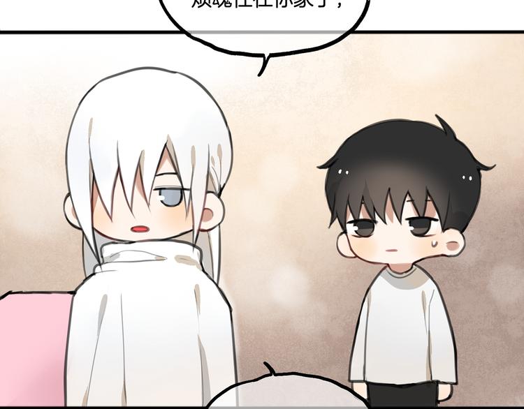 第3话 未来的我(1/3)-第4话