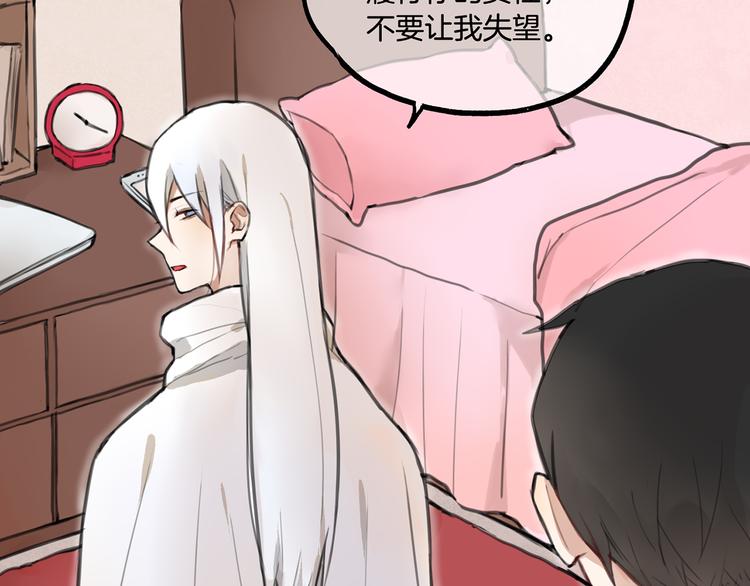 第3话 未来的我(1/3)-第4话