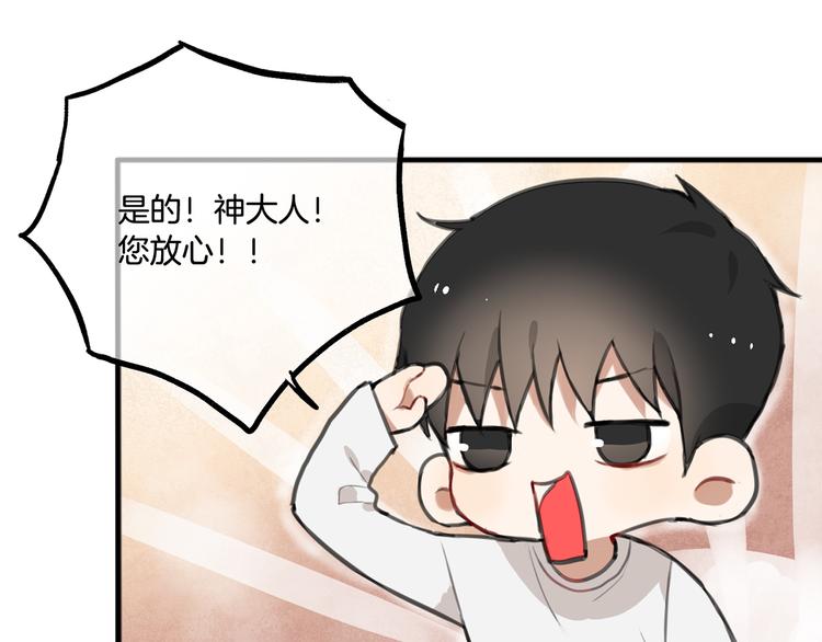 第3话 未来的我(1/3)-第4话