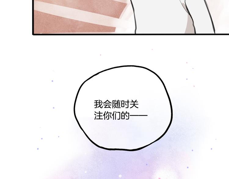 第3话 未来的我(1/3)-第4话