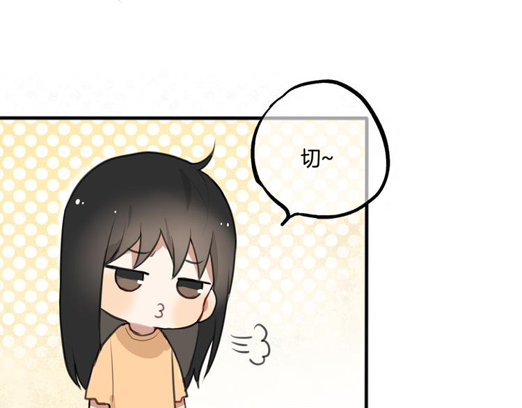 第3话 未来的我(1/3)-第4话