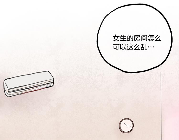 第3话 未来的我(1/3)-第4话