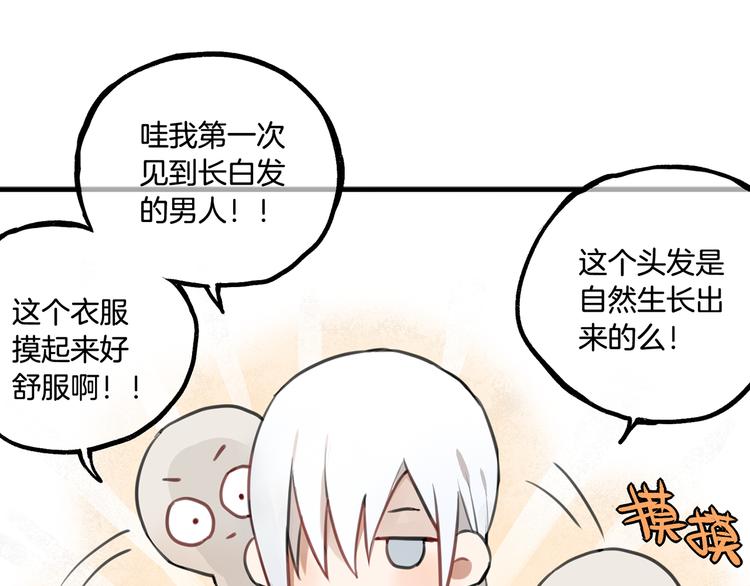 第3话 未来的我(1/3)-第4话