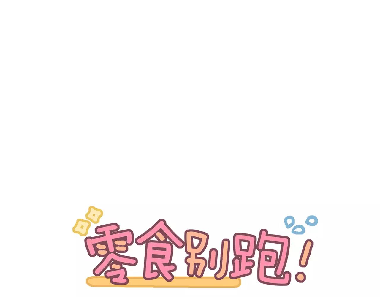 第30话  不舍得离开-第16话