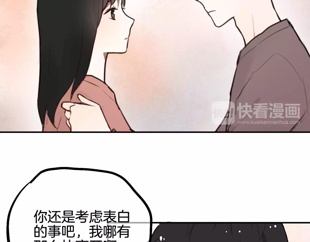 第30话  不舍得离开-第16话