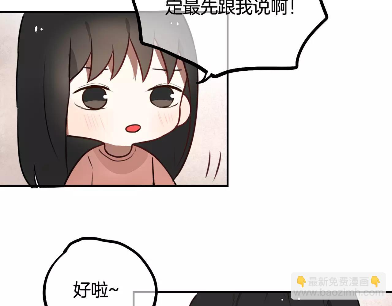 第30话  不舍得离开-第16话