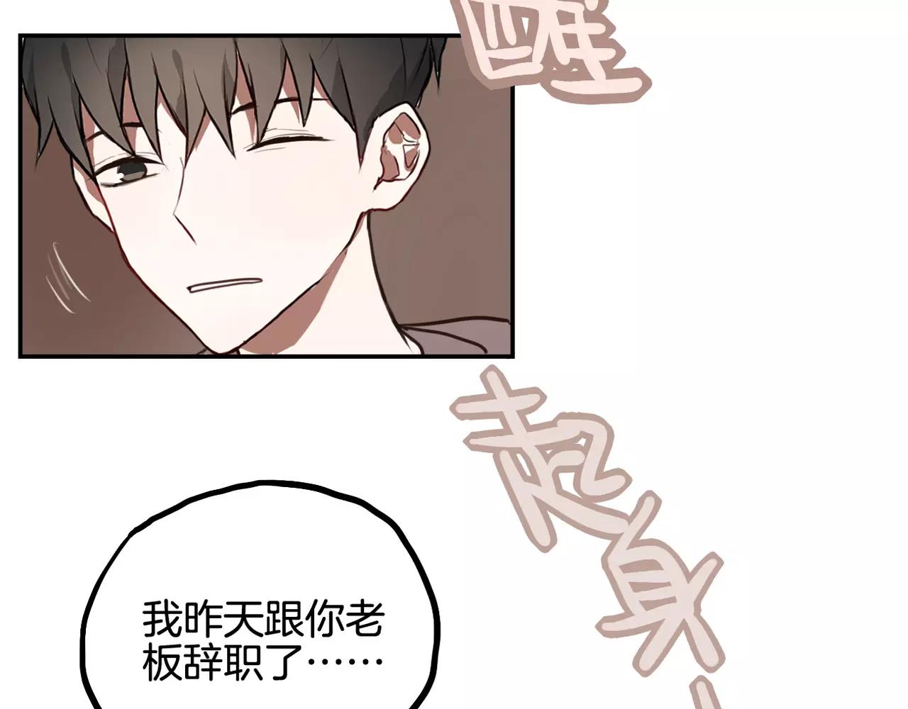 第30话  不舍得离开-第16话