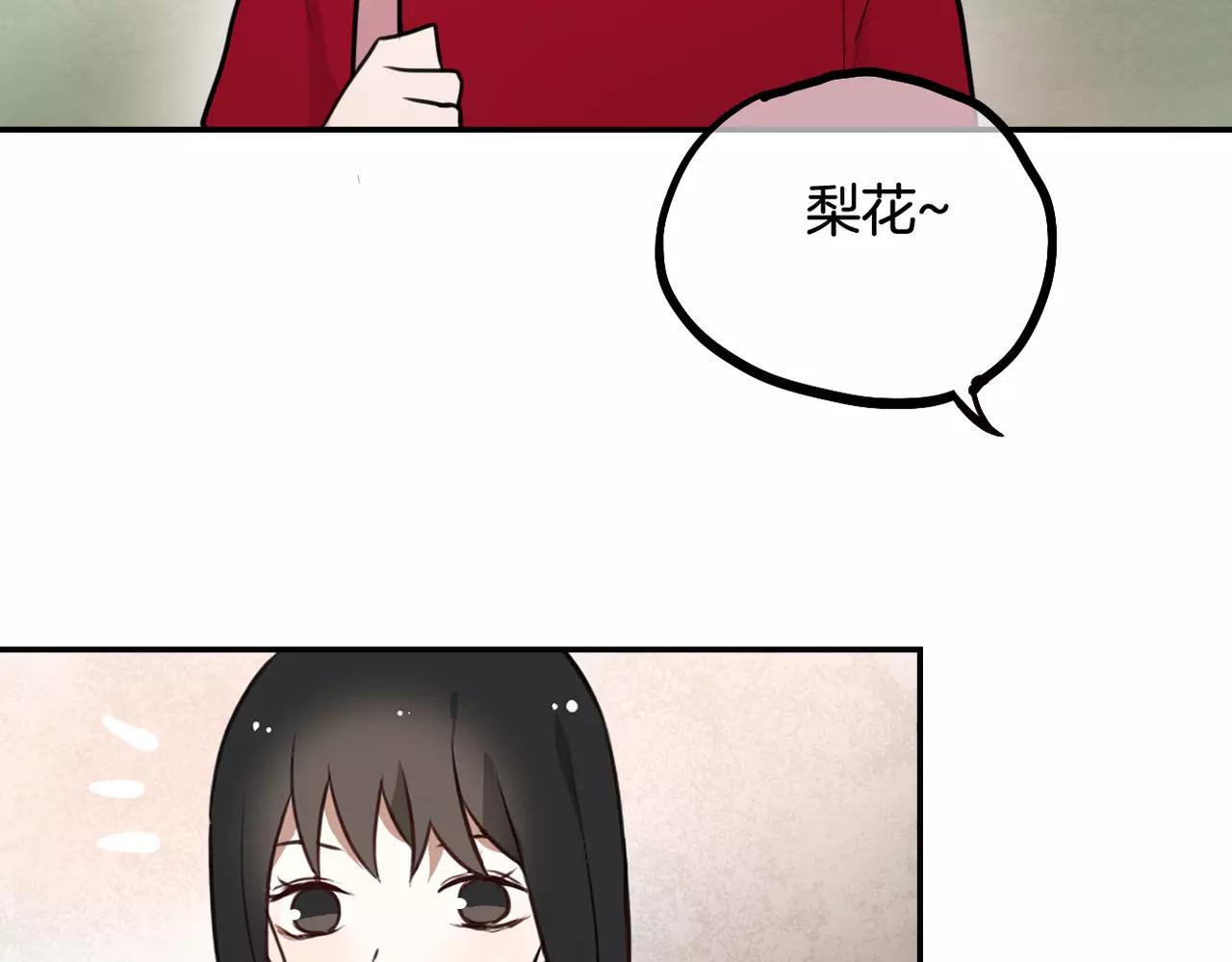 第30话  不舍得离开-第16话