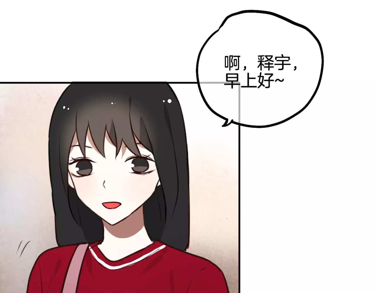 第30话  不舍得离开-第16话