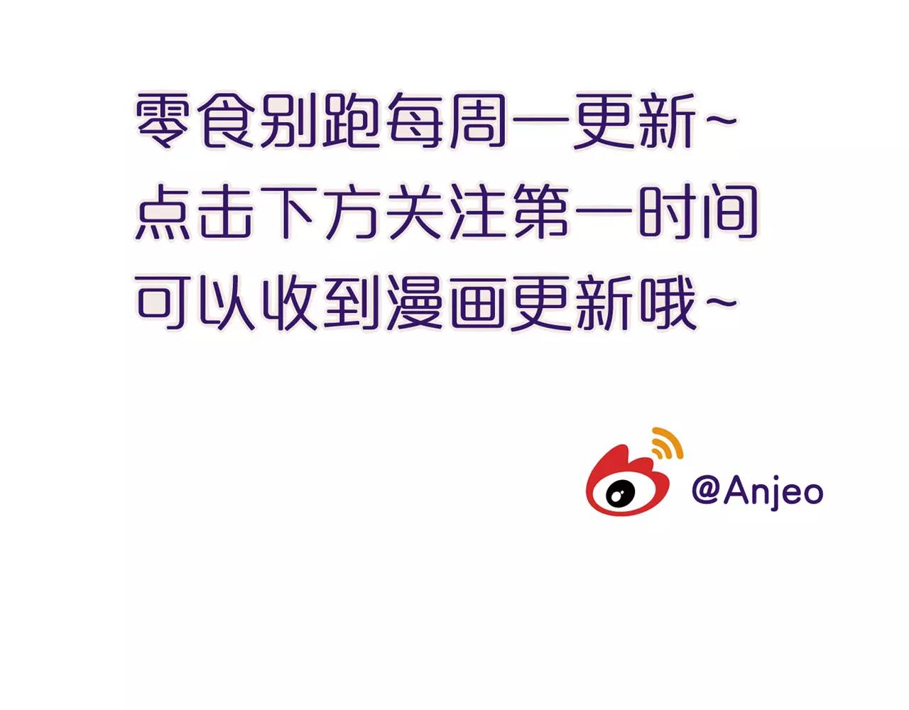 第30话  不舍得离开-第16话