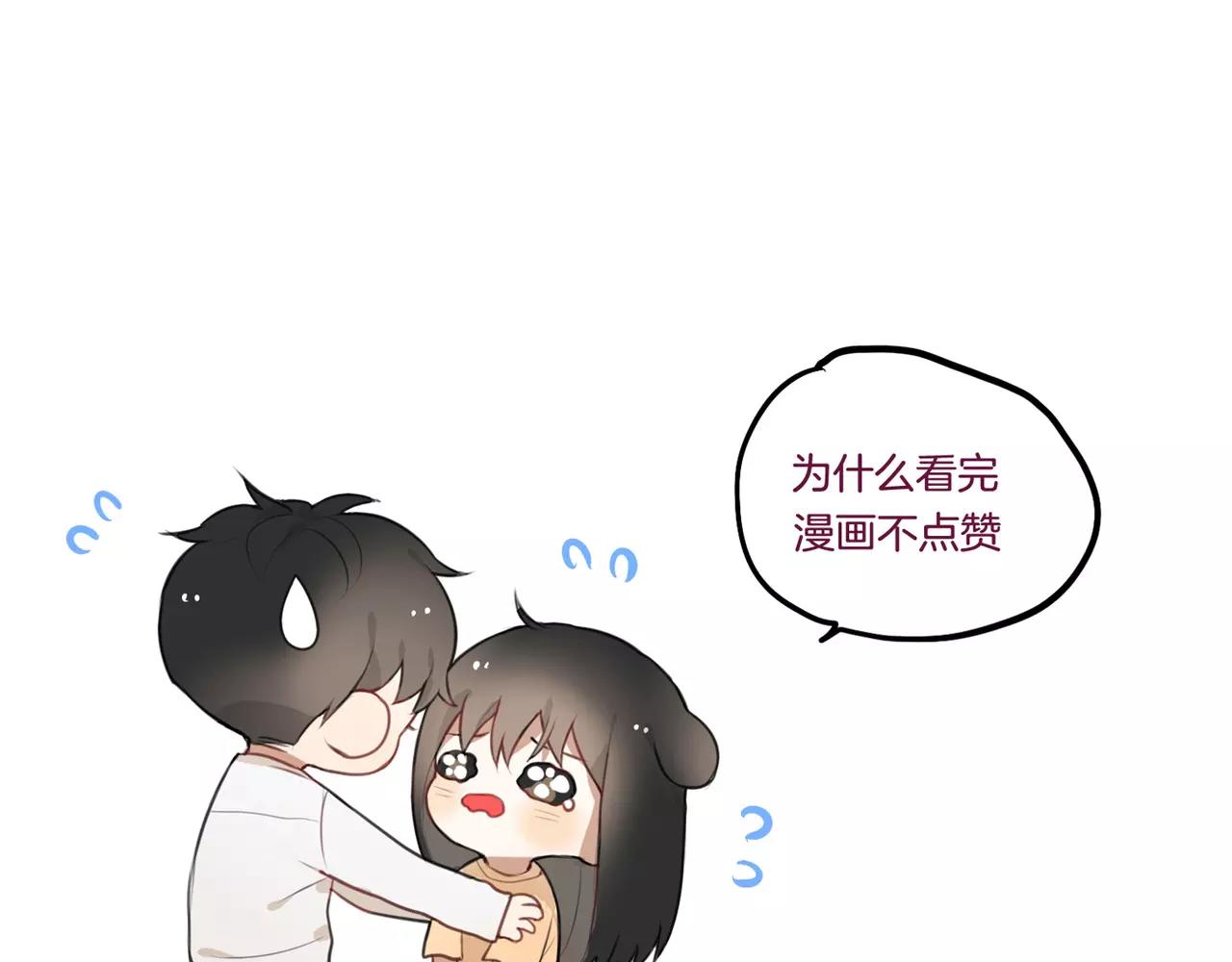 第30话  不舍得离开-第16话