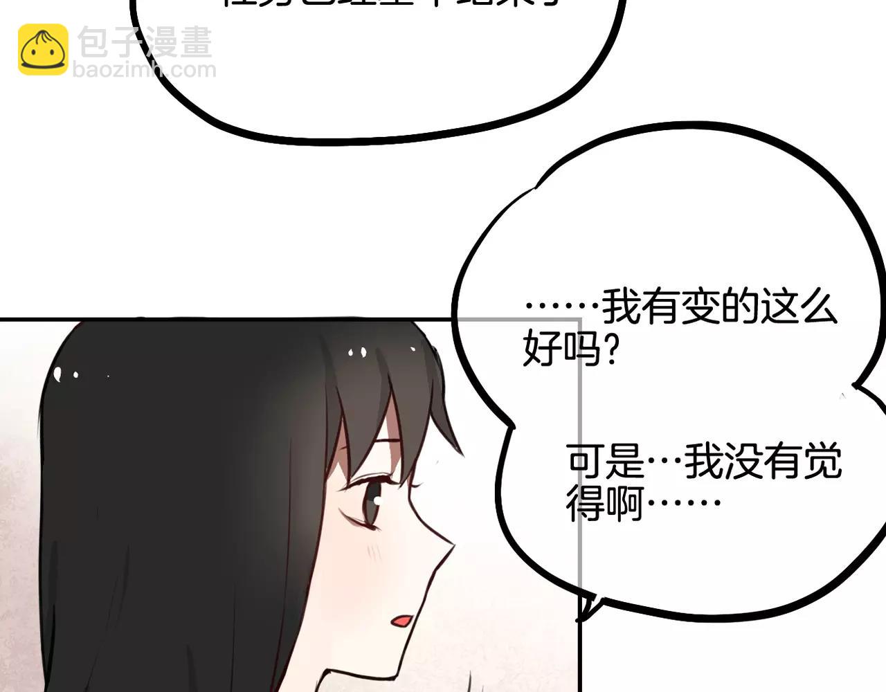 第30话  不舍得离开-第16话