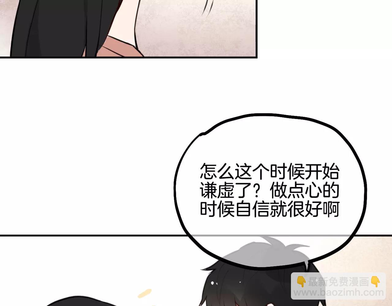 第30话  不舍得离开-第16话