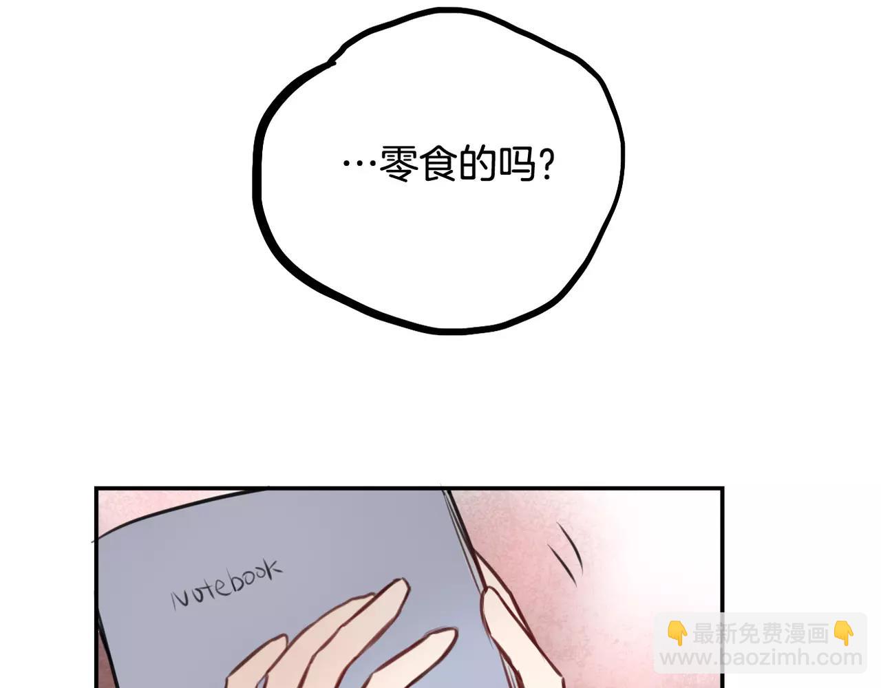 第32话 有心事的笔记本(1/2)-第18话