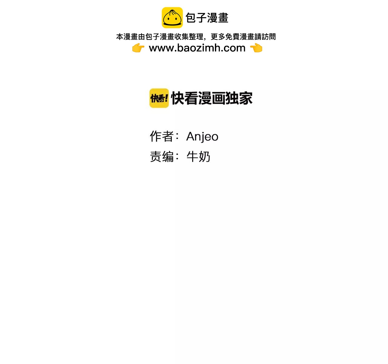 第32话 有心事的笔记本(1/2)-第18话