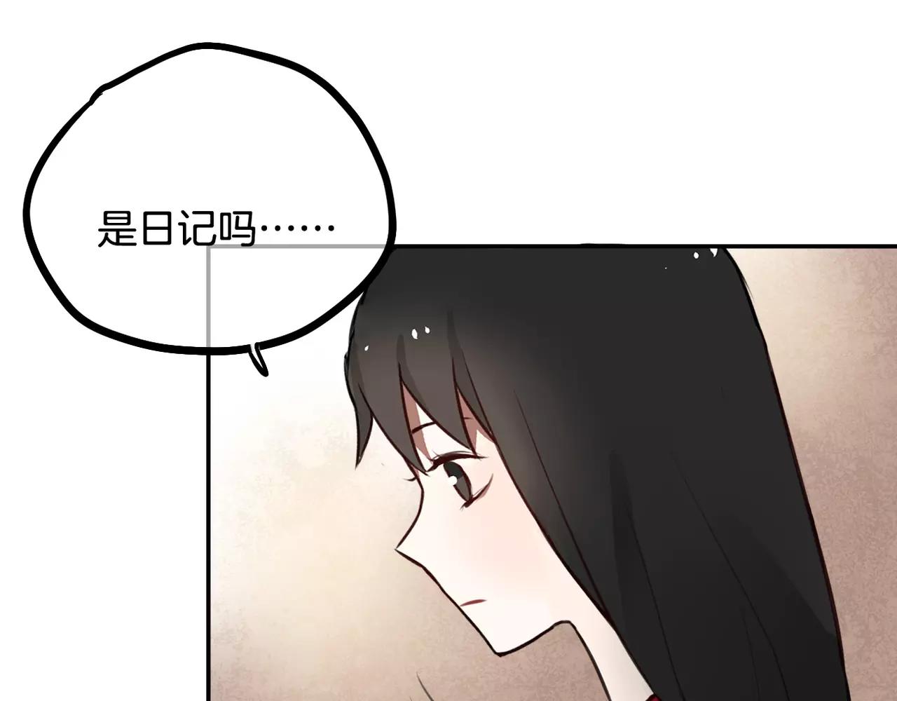 第32话 有心事的笔记本(1/2)-第18话