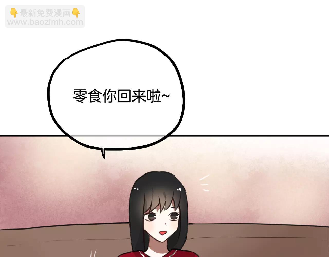 第32话 有心事的笔记本(1/2)-第18话