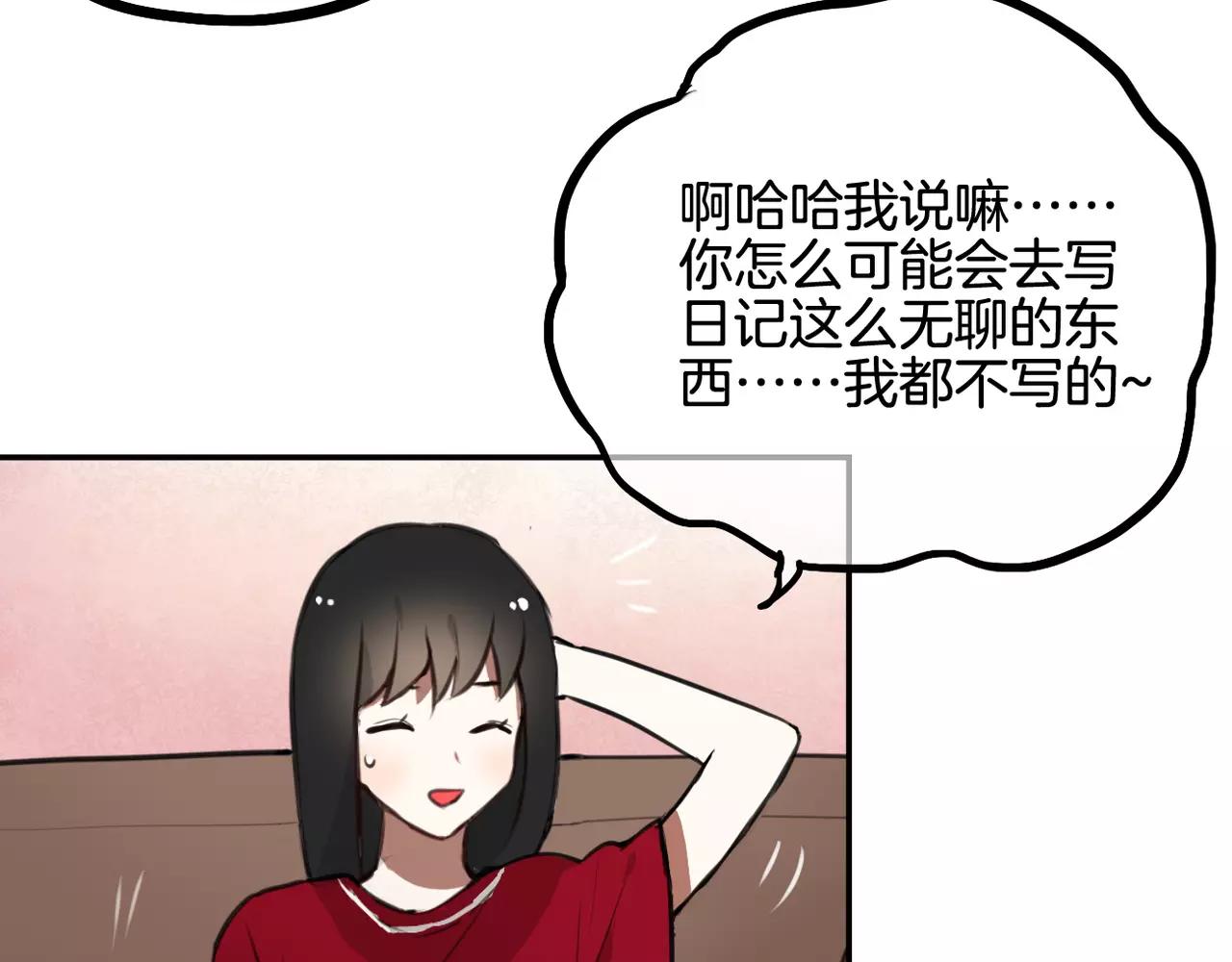 第32话 有心事的笔记本(1/2)-第18话