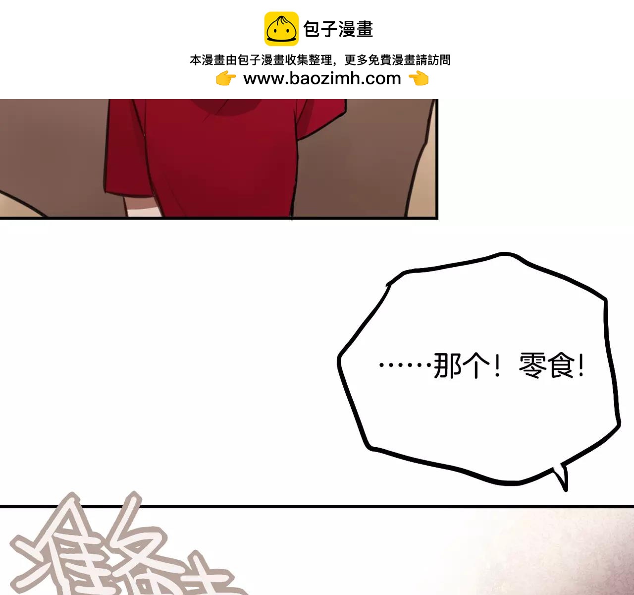 第32话 有心事的笔记本(1/2)-第18话