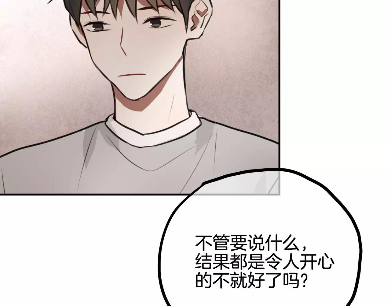 第32话 有心事的笔记本(1/2)-第18话